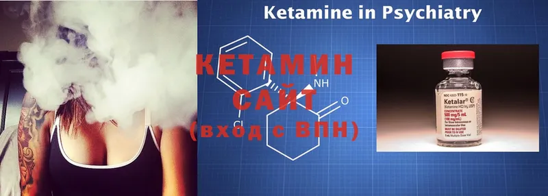 закладки  Большой Камень  КЕТАМИН ketamine 