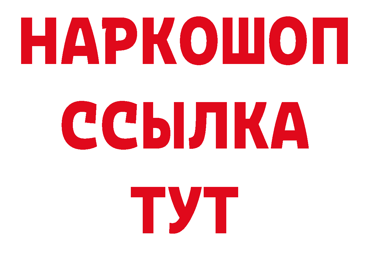 Канабис AK-47 зеркало маркетплейс MEGA Большой Камень