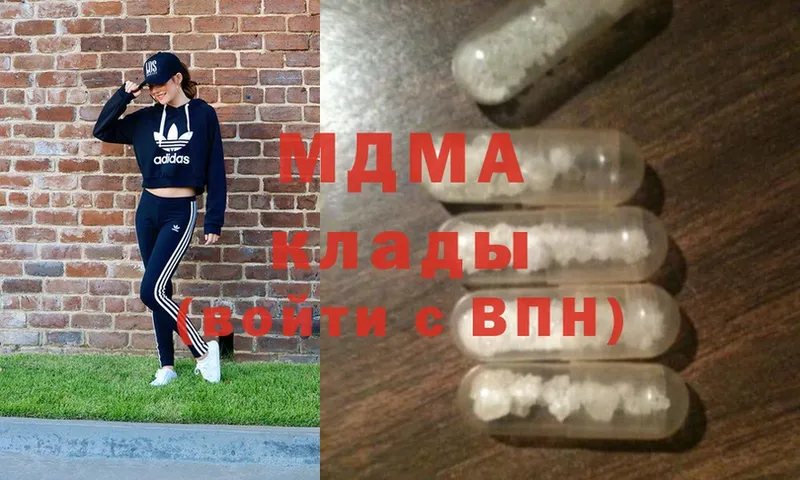 hydra онион  Большой Камень  МДМА Molly 